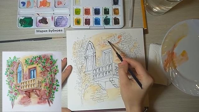 Рисуем Архитектуру.  Акварельный скетчинг  Школа скетчинга и рисования Sketch Lab