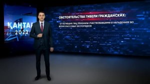 Январские события в Казахстане: взгляд изнутри