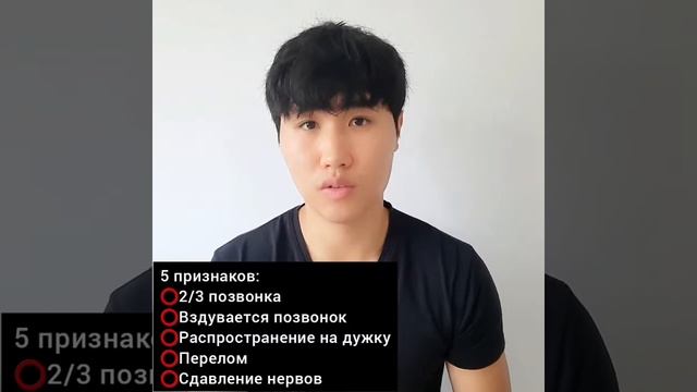 Гемангиома в позвоночнике/видеоуроки Доктор Пак