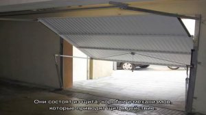 Подъемные ворота: основные виды и преимущества (25 фото)