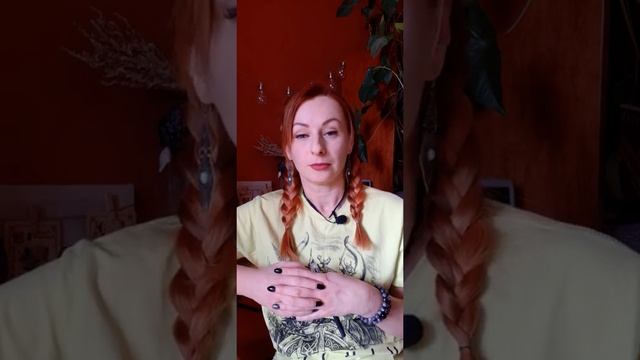 Почему викканство и северная традиция не лояльны к "новичкам" смотреть онлайн