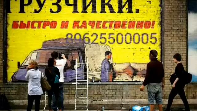 ☆ГРУЗЧИКИ☆ смотреть онлайн