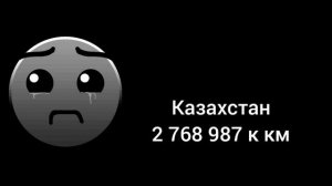 площадь стран грустные лица ГД