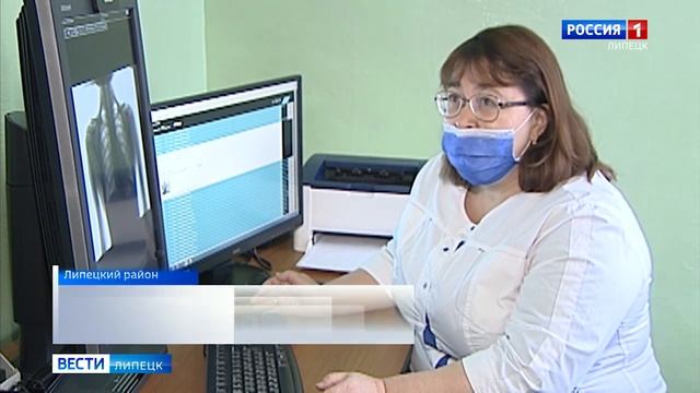 В поликлинику Липецкого района поступил новый рентген-аппарат смотреть онлайн