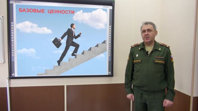 «Есть ценности которым нет цены…»