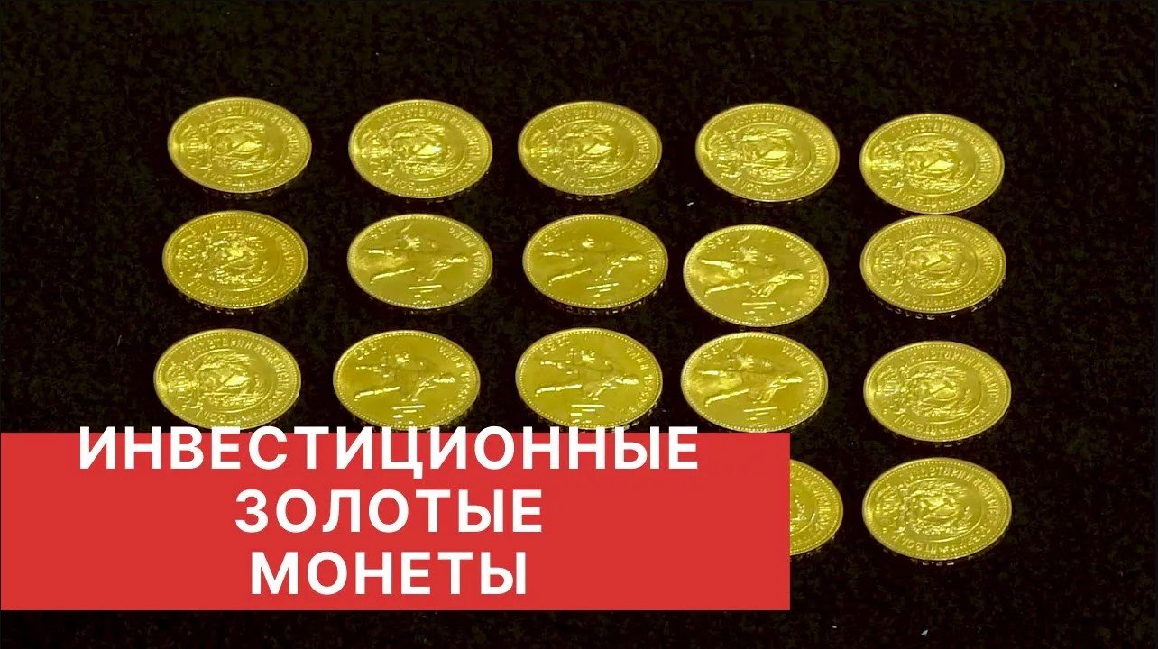 900 в USD - результат инвестиций в звонкую золотую монету с начала 21 в.