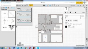 Урок 3 Зонирование помещения в программе PLANOPLAN.COM