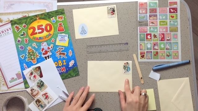 Письмо Деду Морозу / Как сделать конверт для письма Деду Морозу  / DIY Letter to Santa