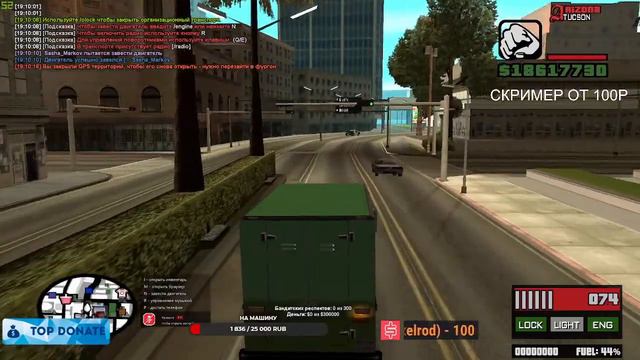 СТРИМ ПО АРИЗОНА РП ТУКСОН КОПИМ 100КК! КАПТ СМУГ ДОБИВАЕМ 400 ПОДПИСЧИКОВ! #Arizona #САМП смотреть онлайн