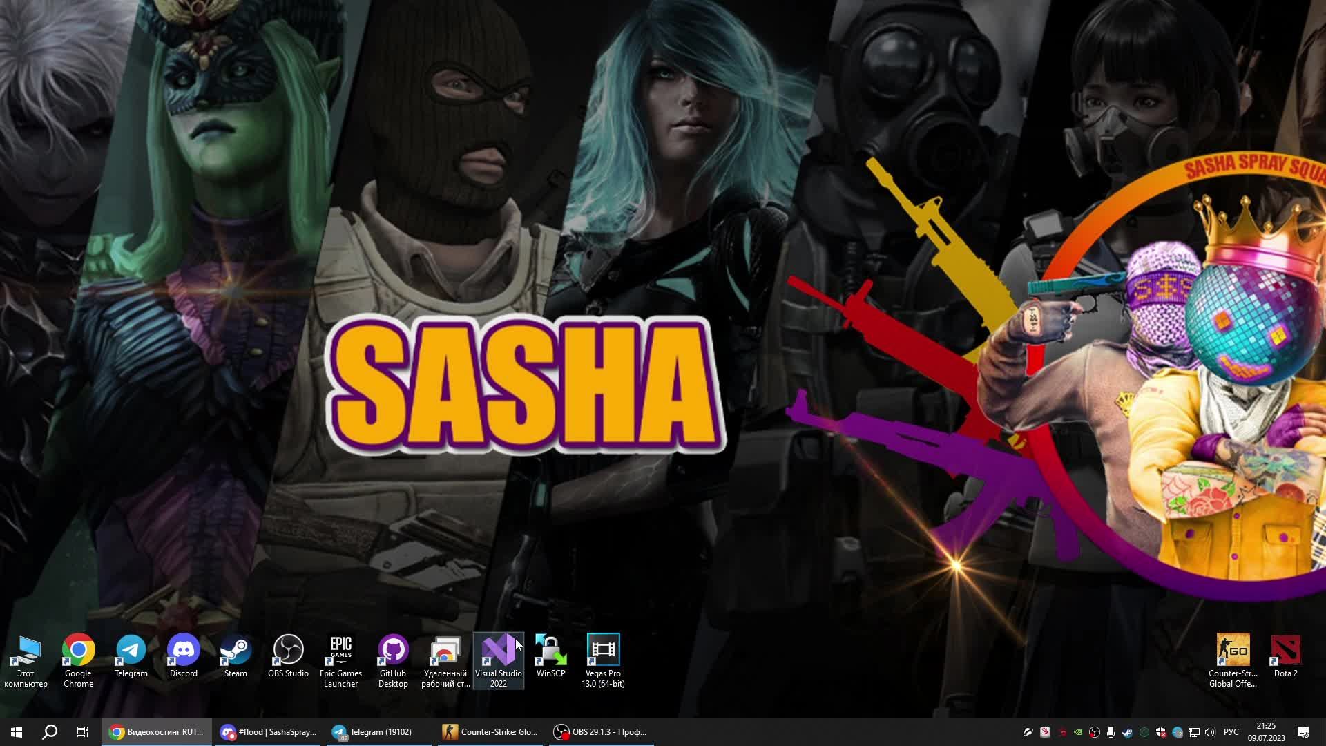 #CSGO | #Привет | #SashaSpray