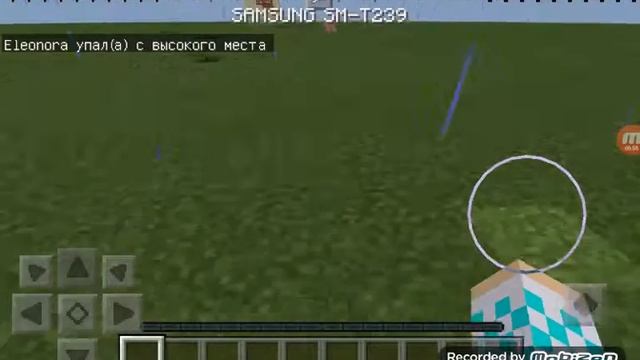 Как я играю в майнкрафт 0.14.0 и + камера в майнкрафте смотреть онлайн