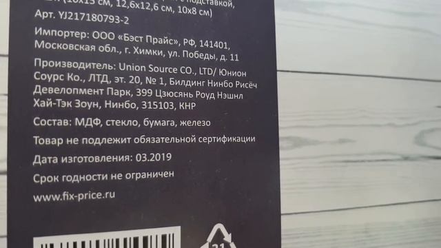 ?КРУТЫЕ НОВИНКИ в ФИКС ПРАЙС?FIX PRICE ИЮЛЬ? смотреть онлайн