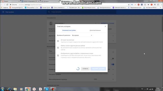 Как обновить КЭШ на вашем компьютере? смотреть онлайн
