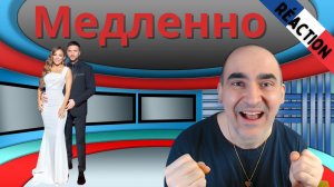 Сергей Лазарев и Ани Лорак - Медленно | Шоу "Дуэты"  ║ Réaction Française !