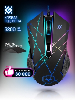 Игровая мышь Forced оптика/ 6 кнопок/Defender/Обзор