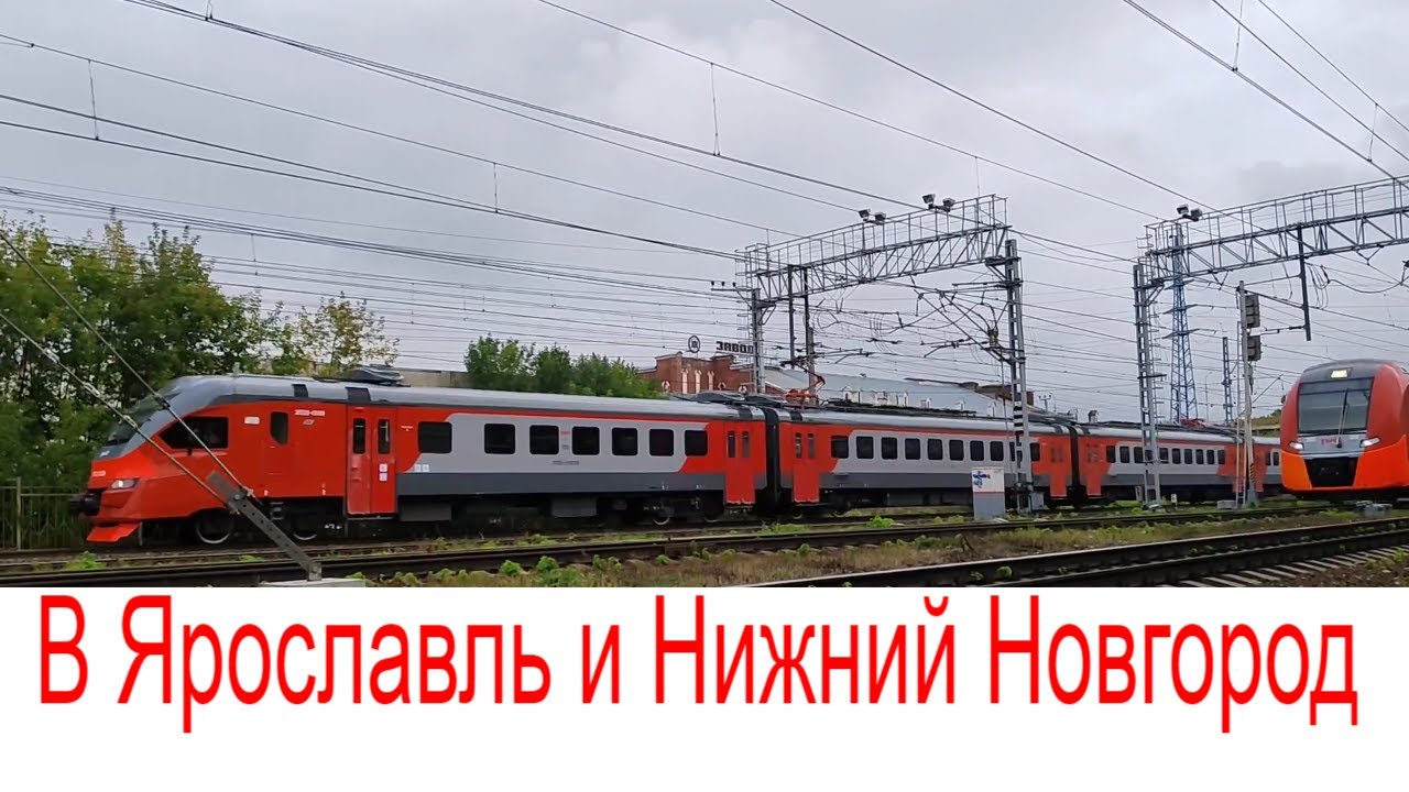 Электропоезда ЭП2Д-0198 и ЭС1П-024 станция Орехово-Зуево