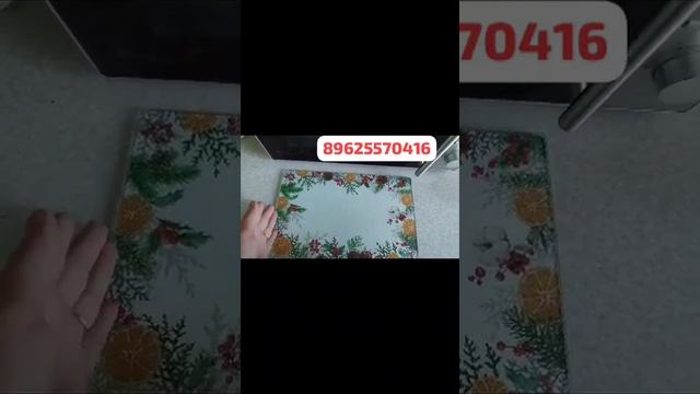 КАКАЯ ЖЕ ОНА ? смотреть онлайн