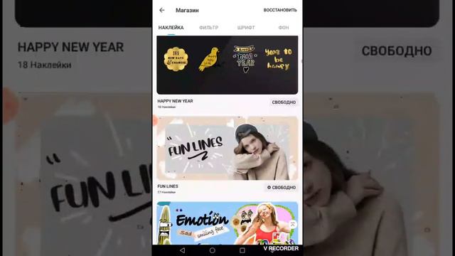In Collage | приложение для редактирования - обзор.