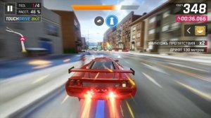 Asphalt 9: скачки и границы 01:13:899