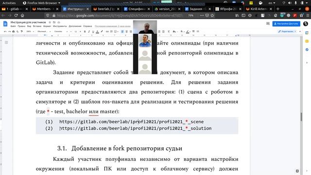 Вебинар по направлению «Робототехника» (заключительный этап) // вуз-организатор Университет ИТМО смотреть онлайн