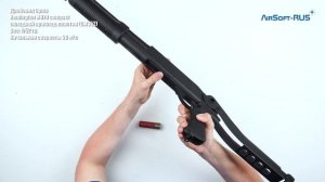 Дробовик Cyma Remington M870 compact складной приклад пластик CM352