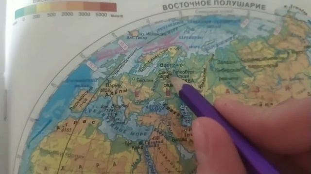 Как определить географические координаты смотреть онлайн