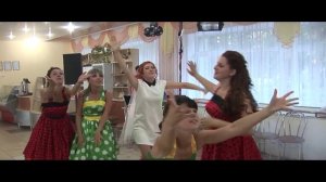 Лучший сюрприз для жениха от невесты !!!