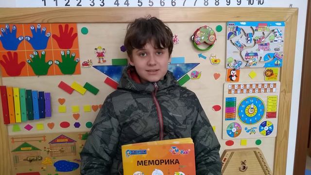 В Детском центре Детвора ребята закончили обучение по направлению Меморика (Развитие памяти) смотреть онлайн