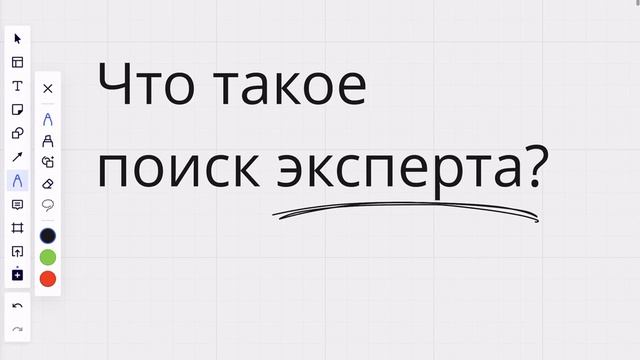 Что такое поиск эксперта для продюсера на самом деле? смотреть онлайн