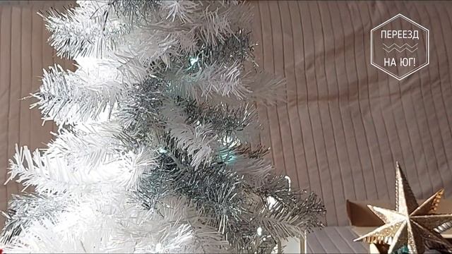 НОВОГОДНИЙ DIY: ДЕЛАЕМ ЁЛОЧКУ. СОЗДАЁМ НОВОГОДНЕЕ НАСТРОЕНИЕ. #FIXPRICE
