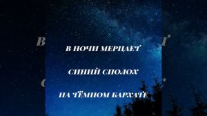 На самом краешке земли... Авторские стихи.
