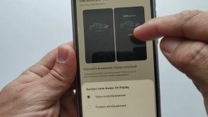 Анимация на заблокированном экране Самсунг. Красивая гифка в режиме Always On Display