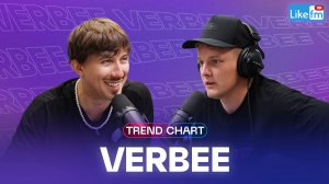 VERBEE: про треки, которые вызывают ностальгию, отсутствие фитов и воспитание детей