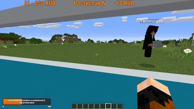 ║Строю дальше , зайти на сервер от 5-10 руб ►Minecraft #СтроимГород  #Обустраиваем #Делаем Сервер