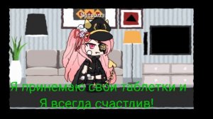 Heppi Pillz/счастливые таблетки клип Гача лайф