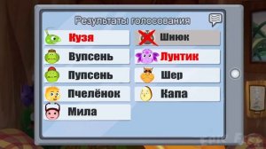 Лунтик в Among Us | Лунтик и Кузя предатели