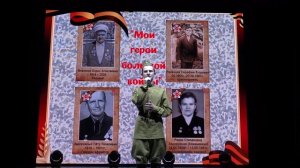 Власенко Сергей - От героев былых времён (2020)