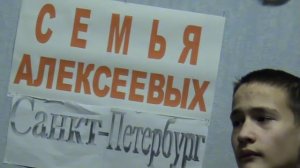 ИГРАЙ ГАРМОНЬ - Снегири. АЛЕКСЕЕВЫ..MPG