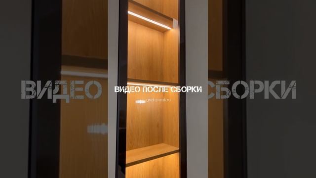 Шкаф распашной в современном стиле. Дизайн от Анастасии Кузьминой.  Кухни Грета Раменское.