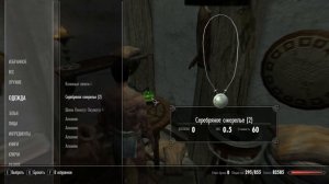 скайрим, ЭТО АЛХИМИЯ И ЗАЧАРОВАНИЕ А НЕ ЧИТЫ 9.