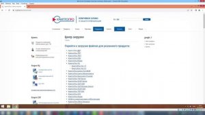 Установка КриптоПро CSP 5.0