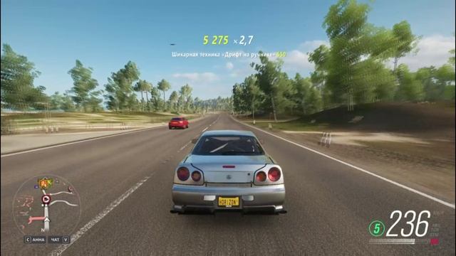 FH4 2