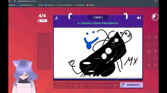 СТРИМ! ИГРАЕМ В ИСПОРЧЕННЫЙ ТЕЛЕФОН! смотреть онлайн