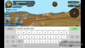 The Cheetah обзор