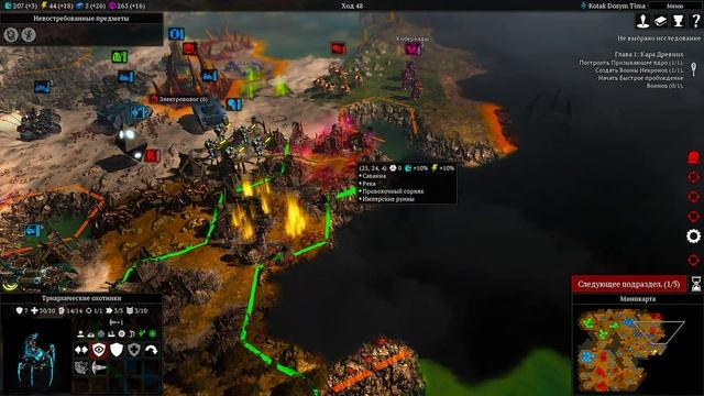 Warhammer 40000 Gladius ПОЛНАЯ ИГРА ЗА НЕКРОНА 4 на 4