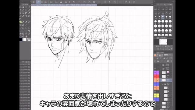 フル版【解剖学×デフォルメ】イケメンの顔を作画解説