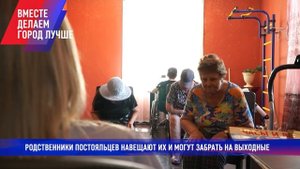 Пансионат «Уют» открылся в Хабаровске в 2020 году / Хабаровск. Вместе делаем город лучше!