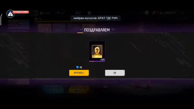 Турнир После 240 Подписчиков смотреть онлайн