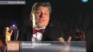 В Москве представят культовые мюзиклы «Пола Негри» и «Призрак оперы» - МИР24