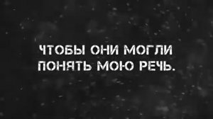 Дуа Пророка Мусы: Сура 20 " Та Ха" Аяты 25-28 :Чтец Омар Хишам